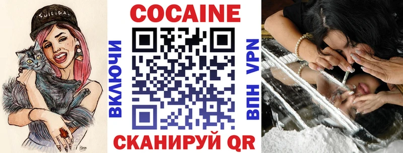Наркошоп Сегежа Альфа ПВП Меф Кокаин