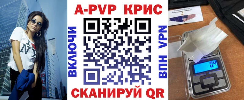 А ПВП кристаллы  mega tor  Сегежа 