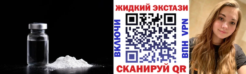 БУТИРАТ оксибутират  как найти закладки  Сегежа 