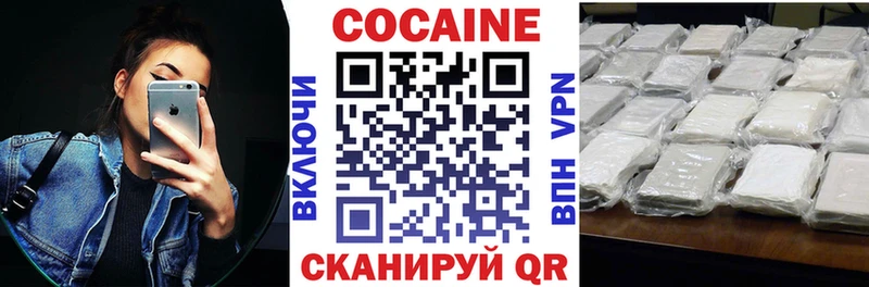 COCAIN 98%  Сегежа 