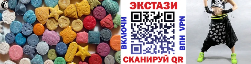 Экстази 99%  Сегежа 