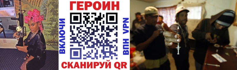 Героин афганец  Сегежа 