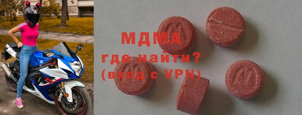 гидра Белокуриха