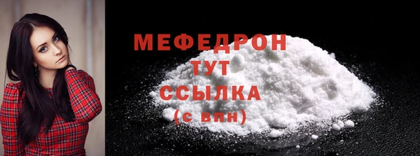 ALPHA PVP Осташков