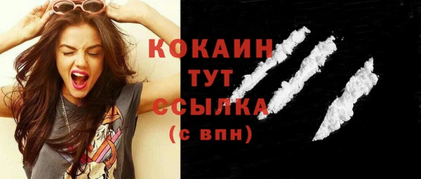прущий лед Беломорск