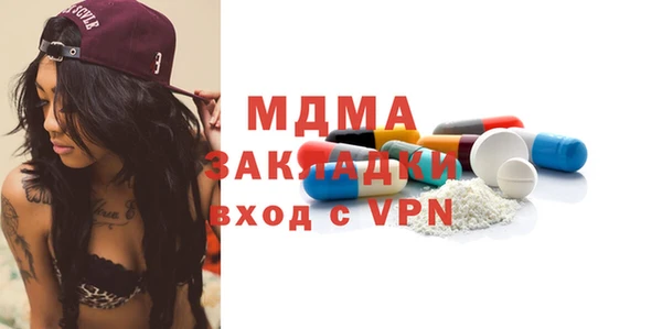 прущие грибы Белоозёрский