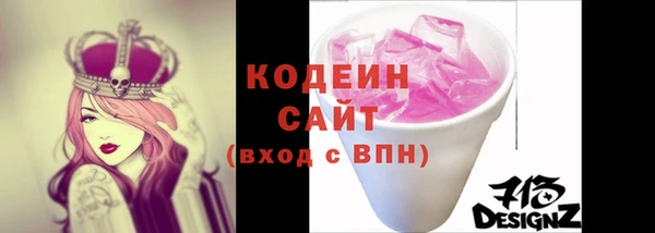 гидра Белокуриха