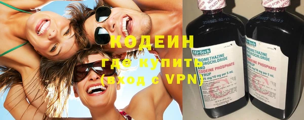 гидра Белокуриха
