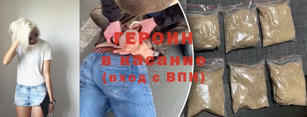 гидра Белокуриха