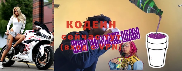 прущие грибы Белоозёрский