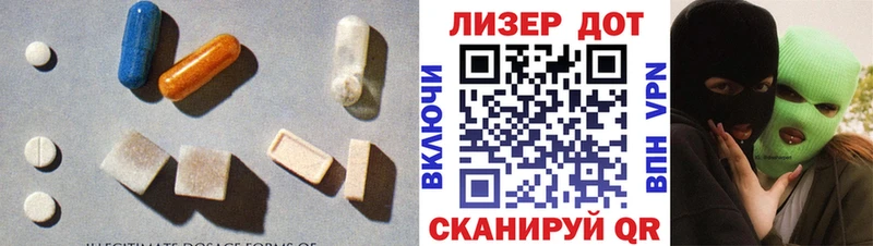 купить закладку  Сегежа  LSD-25 экстази ecstasy 