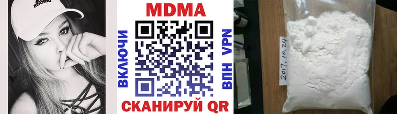 MDMA Molly  Сегежа 