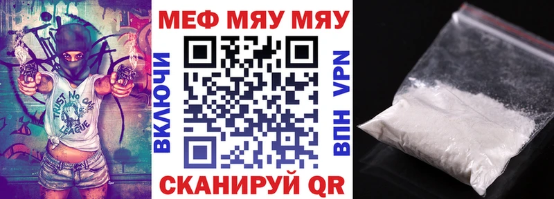 Меф mephedrone  Сегежа 