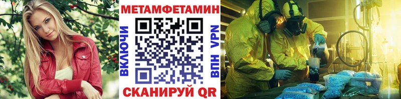 хочу   Сегежа  МЕТАМФЕТАМИН Methamphetamine 